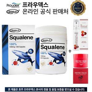 호주 스쿠알렌 효능 오리진에이 스쿠알렌 고함량 스쿠알렌 오일 호주산 1000mg 300캡슐