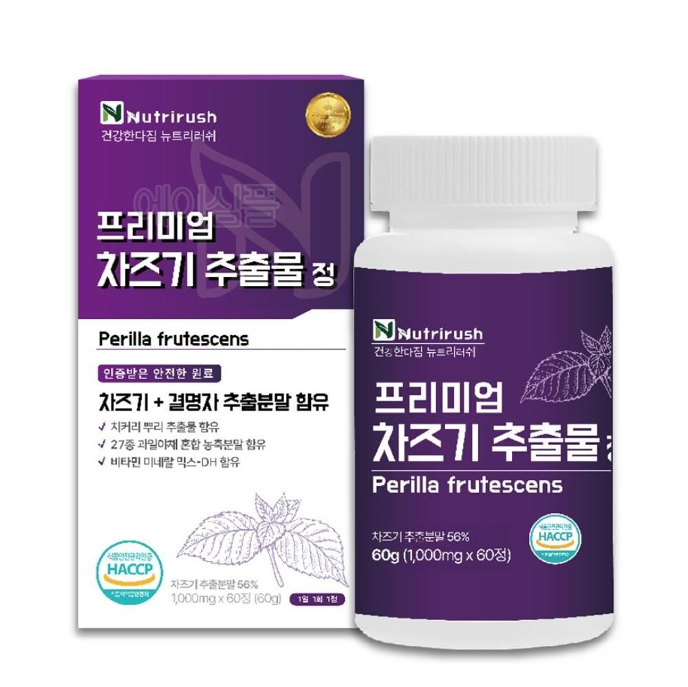 국산 결명자 분말 함유 차즈기 추출정 효도선물 붉은<b>깻잎 추출물</b>