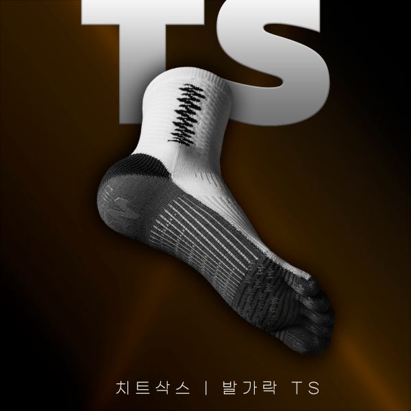 치트삭스 TS 발가락 축구양말 국가대표 논슬립 양말 풋살양말 축구는장비빨