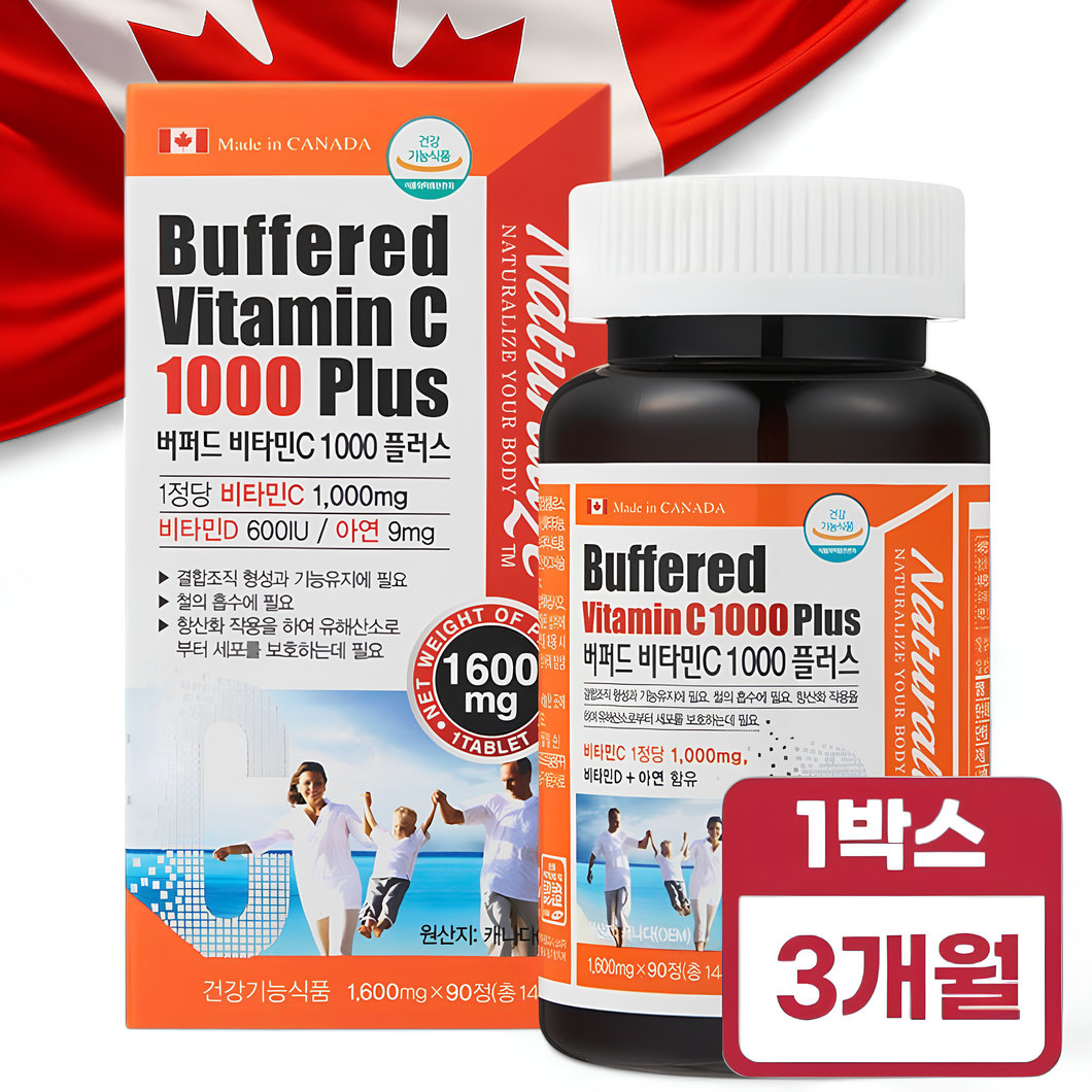 캐나다산 속편한 중성비타민C 1000 3개월분(90정)임산부 중성화 ph7 <b>버퍼드 비타민C</b>