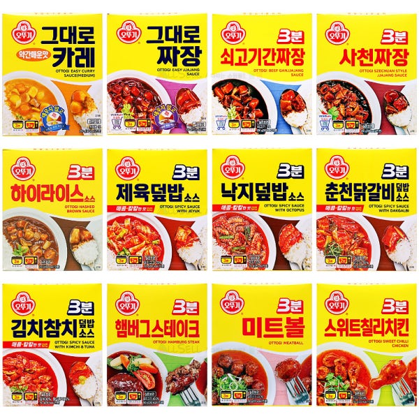 오뚜기 3분요리 및 덮밥 12종 세트/그대로 카레 짜장 간짜장 사천짜장 제육덮밥 소스등