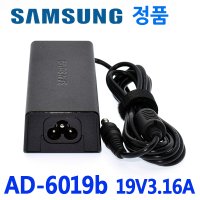 (정품)삼성 AD-6019B NT350U2B 시리즈 19V 3.16A 정품 전원 아답터