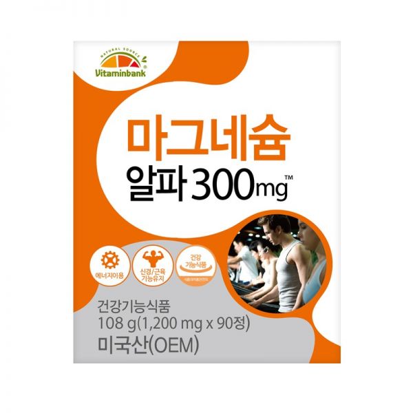 <b>비타민뱅크</b> 마그네슘 알파 300mg 90정