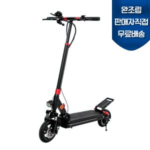 완조립도착 아이휠 대리용 대리기사 전용 JT-9 경량급 전동킥보드 52V 600W 18.2A