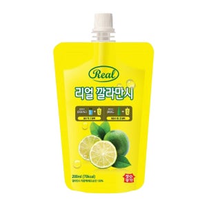 장수농가 리얼 깔라만시 100% 원랙 휴대용 1팩 200ml