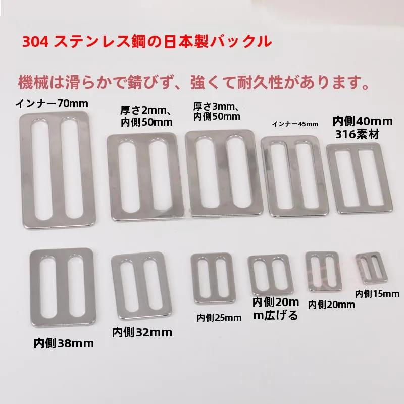 가방끈 조절 고정 평평한 선 일본식 백팩 1. 1 day buckle <b>with</b> inner width of 15mm