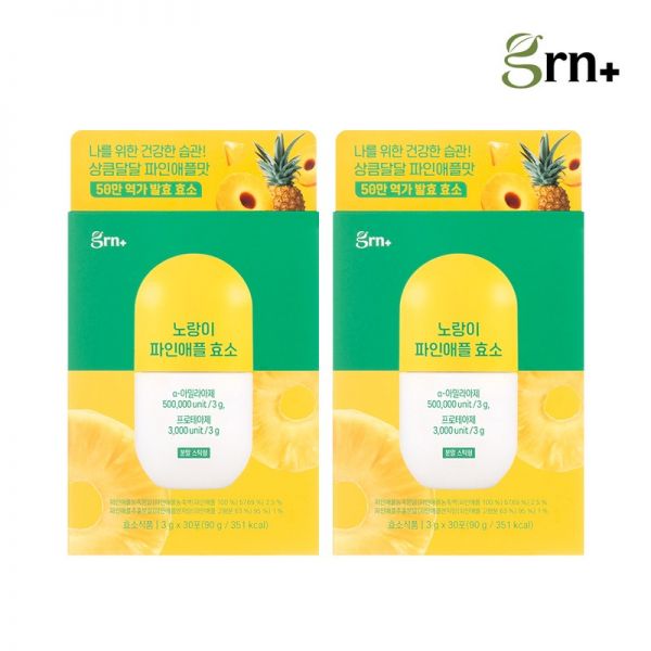 <b>지알앤</b> <b>GRN</b> 상큼달달 노랑이 파인애플 <b>소화</b> 효소 1+1 30+30일분