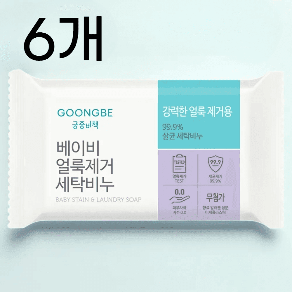 궁중비책 얼룩제거 세탁비누, 200g, 6개