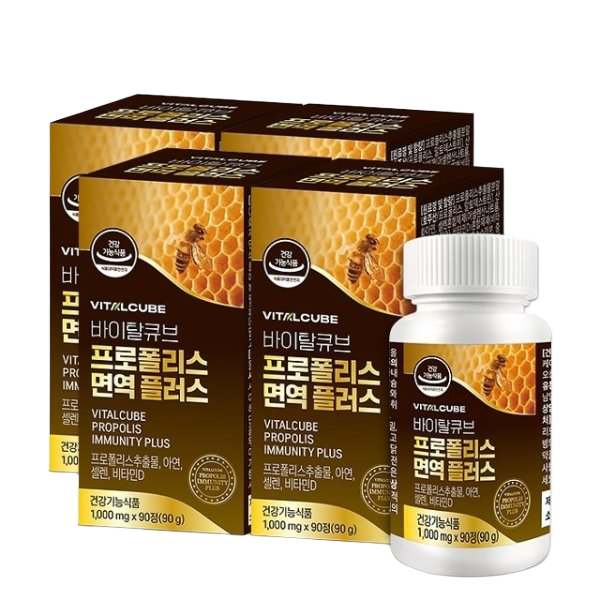 <b>바이탈큐브</b> 프로폴리스 <b>면역</b> 플러스x4개(12개월)