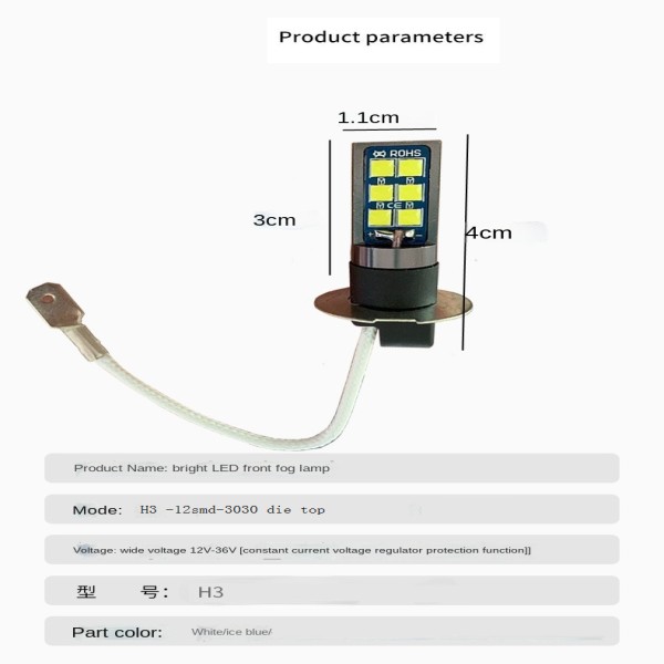 슈퍼 <b>브라이트</b> 자동차 안개등 H3 LED 전구 12V24V 6000K 2 개