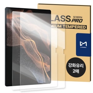 르메이어 태블릿 풀커버 9H 강화유리 액정보호필름 갤럭시 탭 S8 Ultra, 2매입