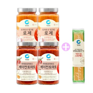 청정원 스파게티소스 로제 600g 2개 +베이컨토마토 600g 2개 +(서비스)면 250g