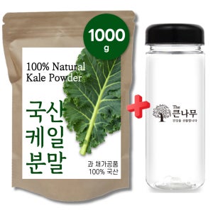 유기농 곱슬 컬리케일 분말 동결건조 국산 콜라드 케일 선택가능 200g, 5개