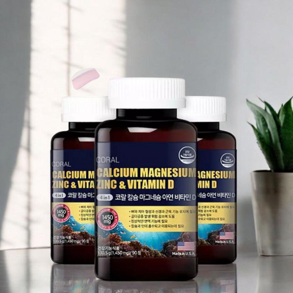 미국직수입USP 칼마아디 <b>코랄 칼슘 마그네슘 아연 비타민D</b> 1450mgx90정