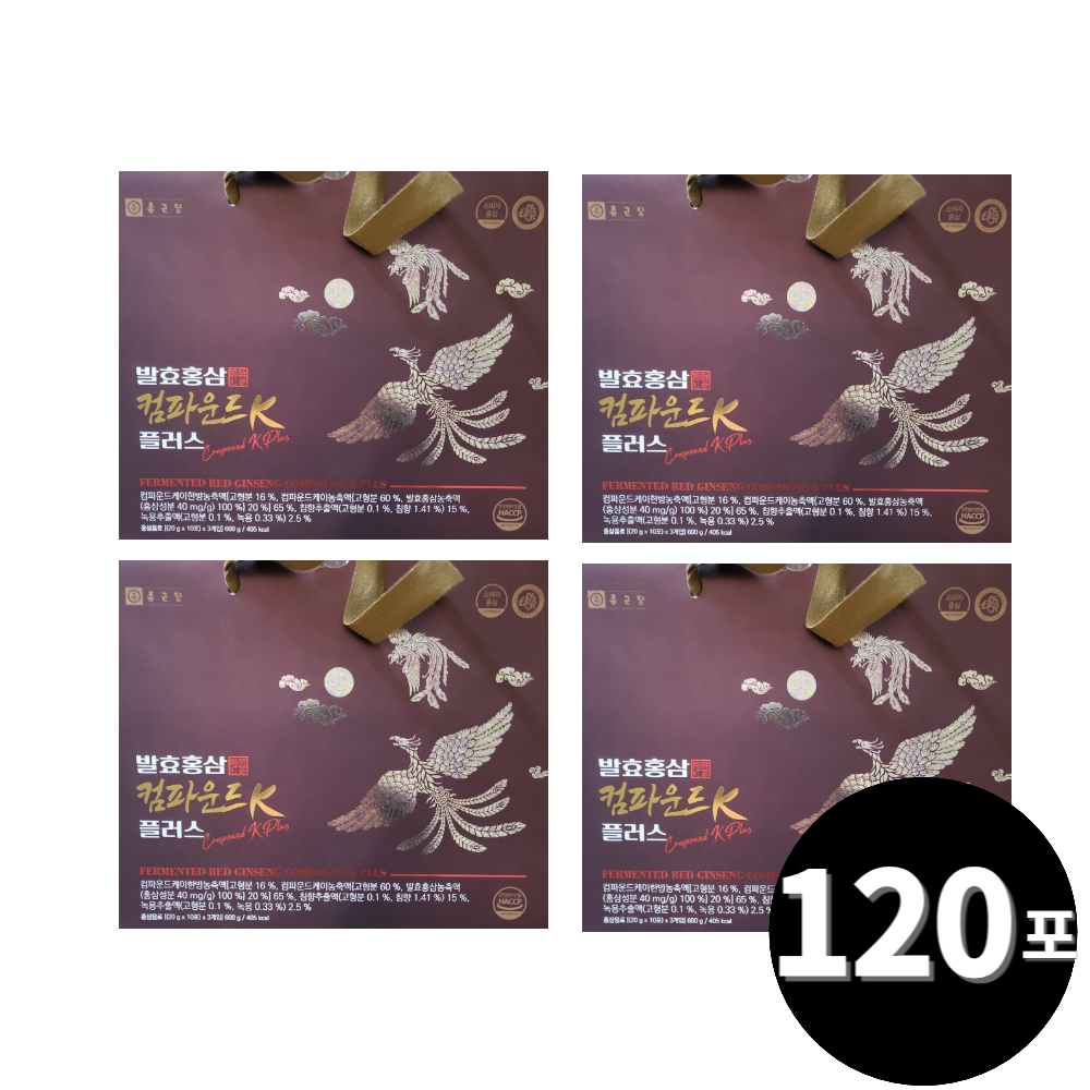 종근당 발효 홍삼 <b>컴파운드K</b> 플러스 30포 4박스