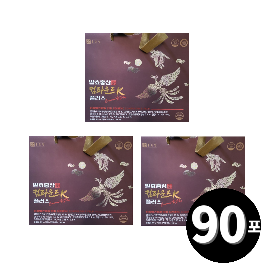 종근당 발효 홍삼 <b>컴파운드K</b> 플러스 30포 3박스