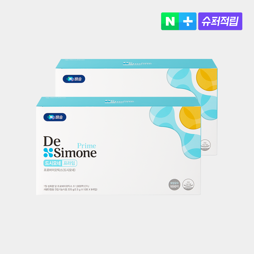 드시모네 프라임 (90포) x 2박스 (총 180일분) (+슈퍼적립)