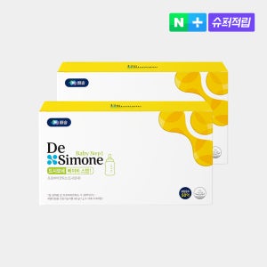 드시모네 베이비 스텝1 (90포) x 2박스 (총 180일분) (+슈퍼적립)
