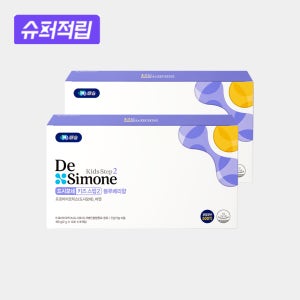 드시모네 키즈 스텝2 (90포) 2박스 (180일분) / 블루베리향 (+슈퍼적립)