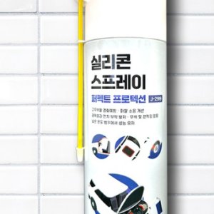 차량용 실리콘 스프레이 자동차 윤활제 고무 보호제 구리스 2개