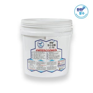 탄탄 방수크림 투명 15kg C-75 고탄성 충진 접착 도막형성 코팅 셀프시공 균열보수