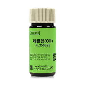 레몬향 FL250325 20g (지용성) Lemon Flavor