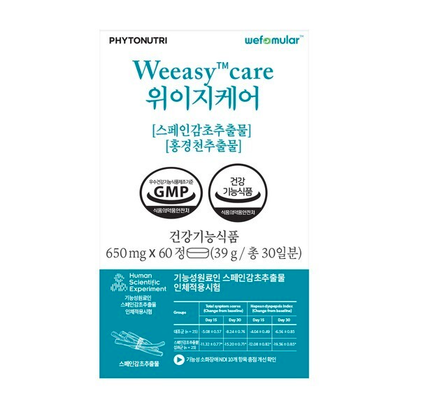 파이토뉴트리 위이지케어 위건강 스페인감초 <b>홍경천추출물</b> 60정 1박스 1개