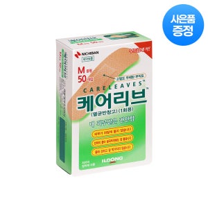케어리브 M 중형 50개입 밴드 일동제약