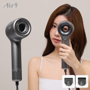 에어나인 BLDC 헤어드라이기 고출력 음이온 항공모터 가벼운 전문가용 터널형 1500W