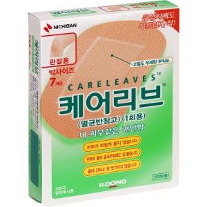 케어리브 관절용 빅사이즈 7개입 밴드 일동제약