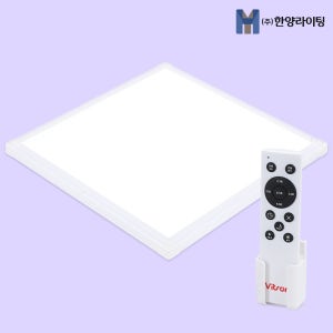 LED 리모컨 직하 평판등 면조명 엣지등 640x640 50W KS인증