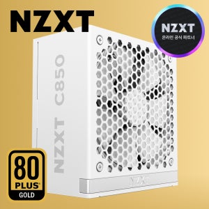 [국내정발] NZXT C850 850W 80PLUS 골드 풀모듈러 ATX3.1 화이트