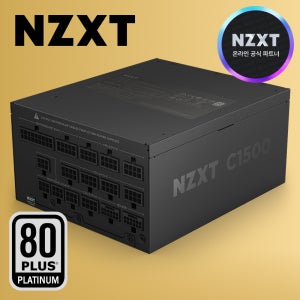 [국내정발] NZXT C1500 1500W 80PLUS 플래티넘 풀모듈러 ATX3.1 블랙