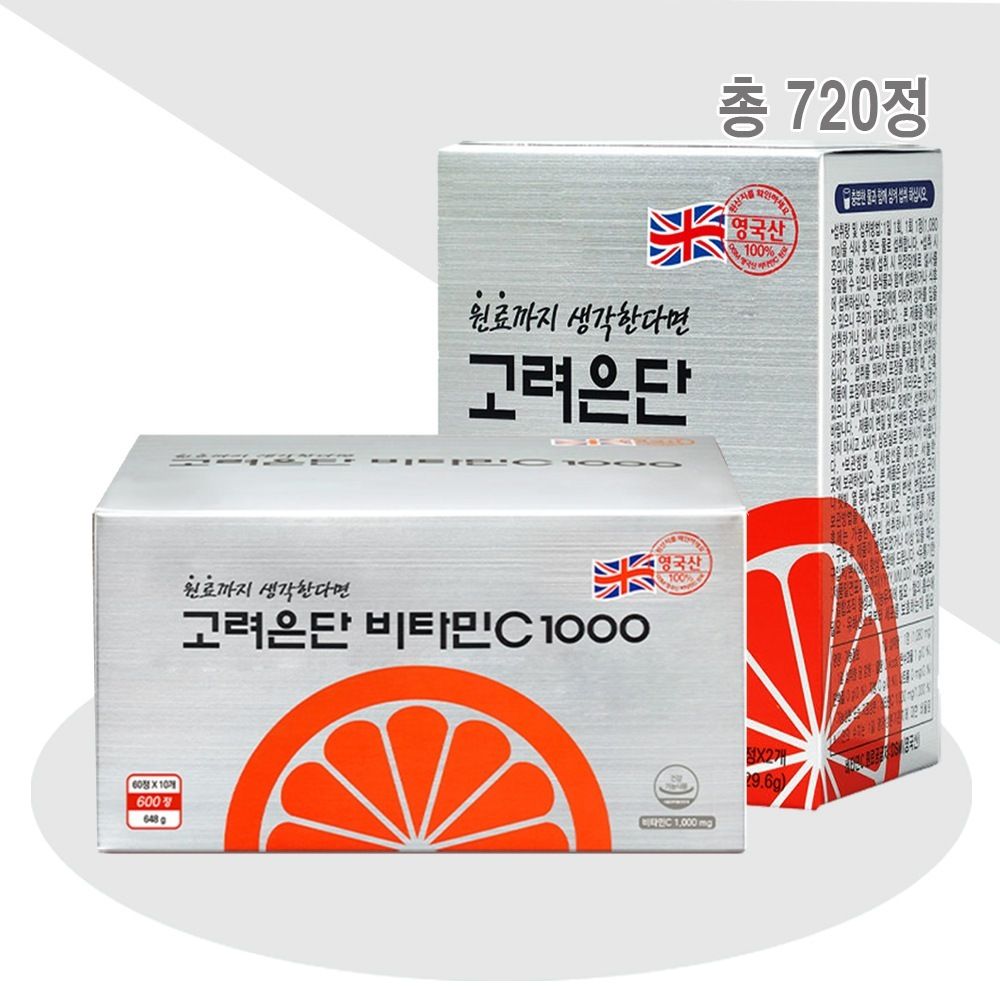 고려은단 비타민C 1000 720정(600정+120정) 영국산 비타민씨 777.6g, 1개