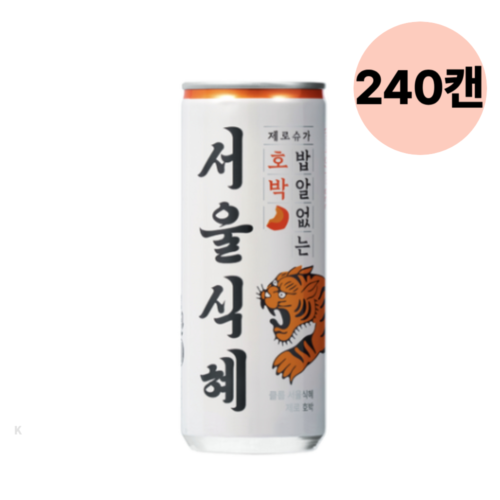 서울 식혜 제로 호박 제품 이미지