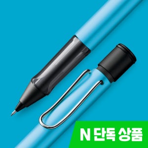 [LAMY] 라미 알스타 샤프 투어멀린 0.5mm / LM123 TM