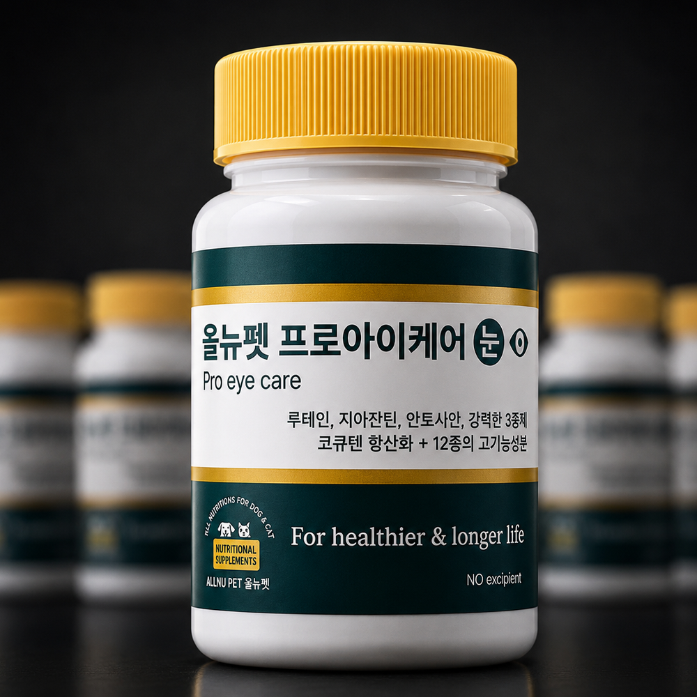 올뉴펫 프로아이케어 강아지 눈영양제