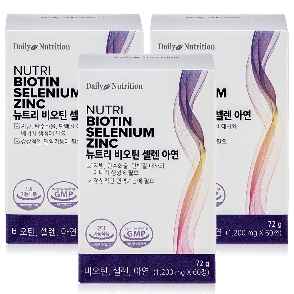3박스 (2+1) 뉴트리 맥주효모 비오틴 <b>셀레늄</b> 아연 / 독일산 맥주효모 1200mg