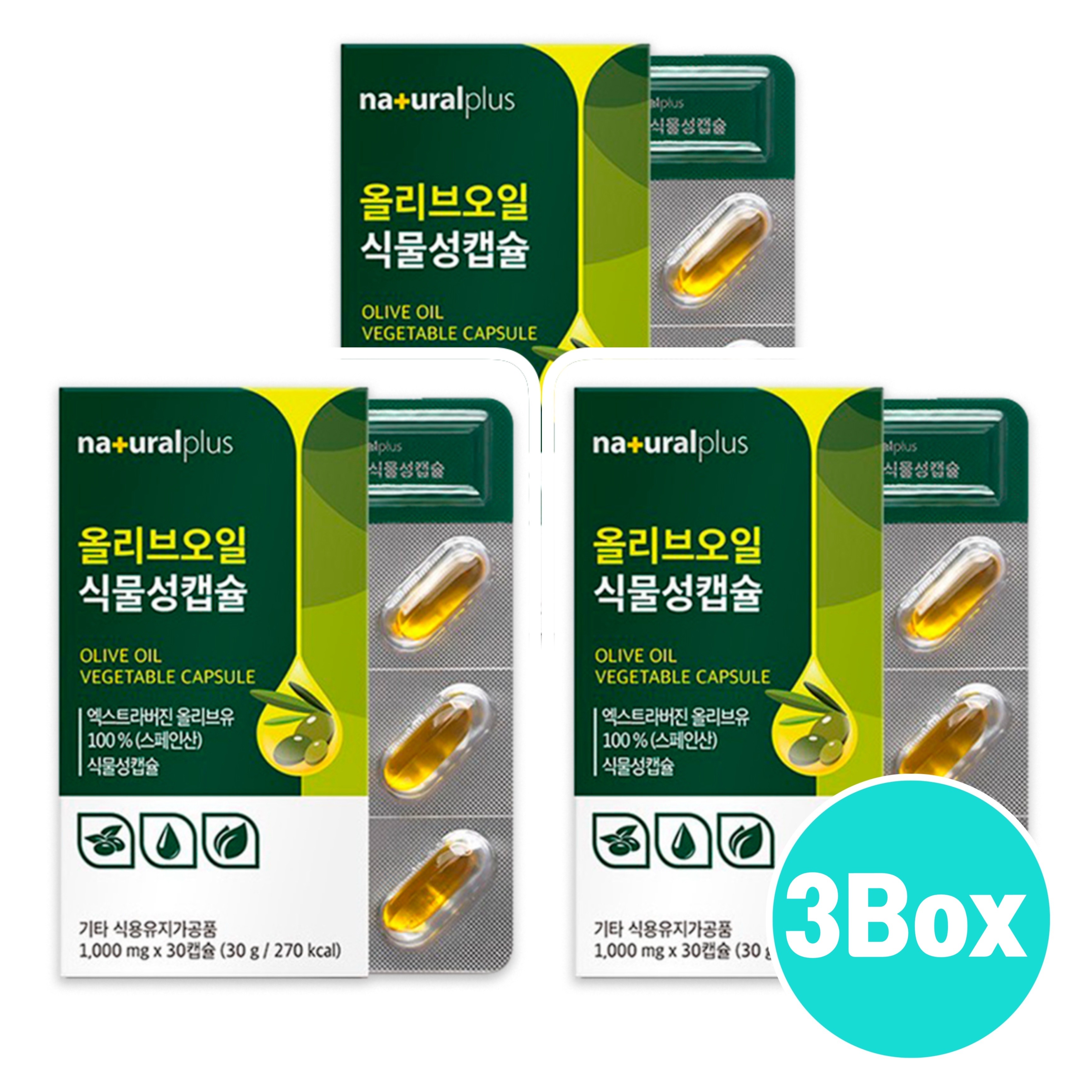 냉압착 엑스트라버진 올리브오일 캡슐 100% 유기농 올리브유 기름 알약 올레산 효능 스페인