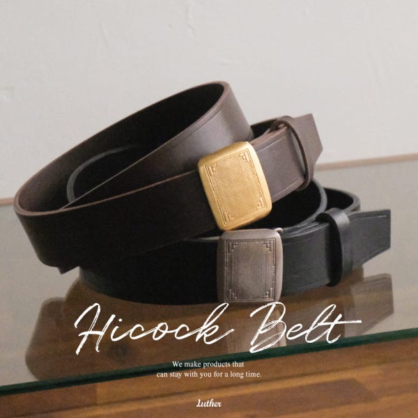 루더 가죽 히콕 벨트 Luther Hicock Belt