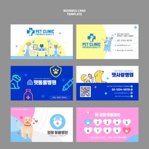 셀프디자인명함 양면 컬러 인쇄 소량제작