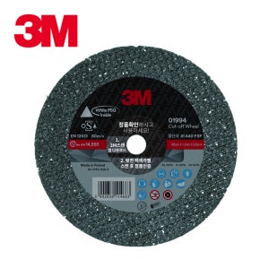 3M 절단석 WPSG 1994 100mm 125mm 철스텐 그라인더 컷팅날
