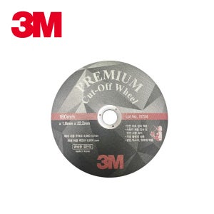 3M 프리미엄 절단석 180mm 1.8T 그라인더 컷팅날