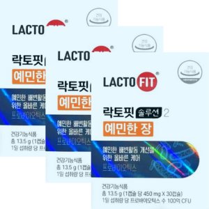 락토핏 솔루션 2 예민한 장 450mg x 30캡슐 x 3박스 3개월분