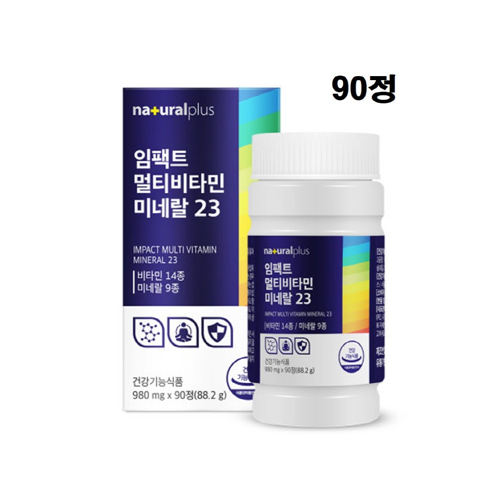 멀티비타민 비타민b컴플렉스 C 씨 삐콤 b군 8종 비군 복합체