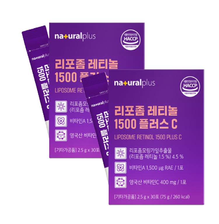 리포좀 모링가잎 식물성 레티놀 비타민C A 콜라겐 이너뷰티 60포