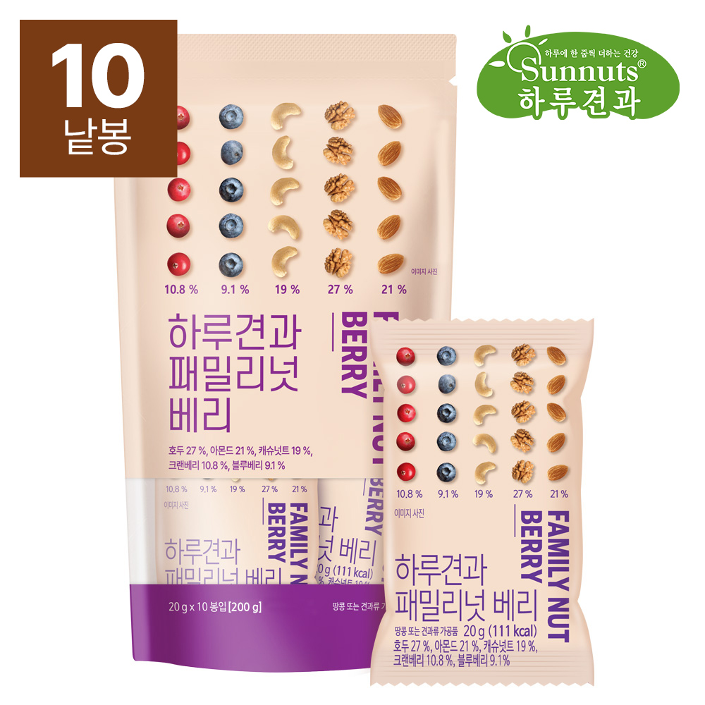 하루견과 패밀리넛 베리 성분 분석