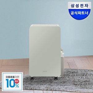[으뜸효율]삼성전자 인버터 제습기 AY18CG7500GND 18L 물통 6L 1등급