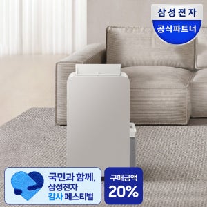삼성 26년형 인버터 제습기 18L AY70H18100GTD 연속배수 1등급 어스브라운