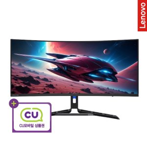 [특가+상품권증정] Lenovo 최신형 LEGION UWQHD 커브드 게이밍 모니터 180Hz 무결점 AS3년 86.36cm